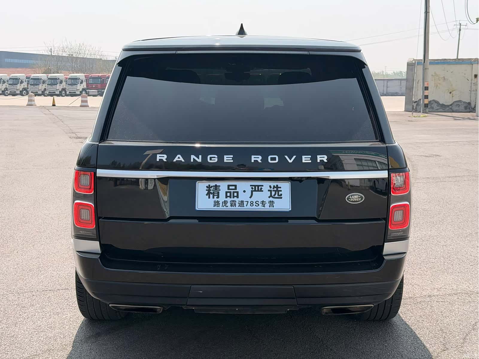Land Rover Range Rover, 2018 7