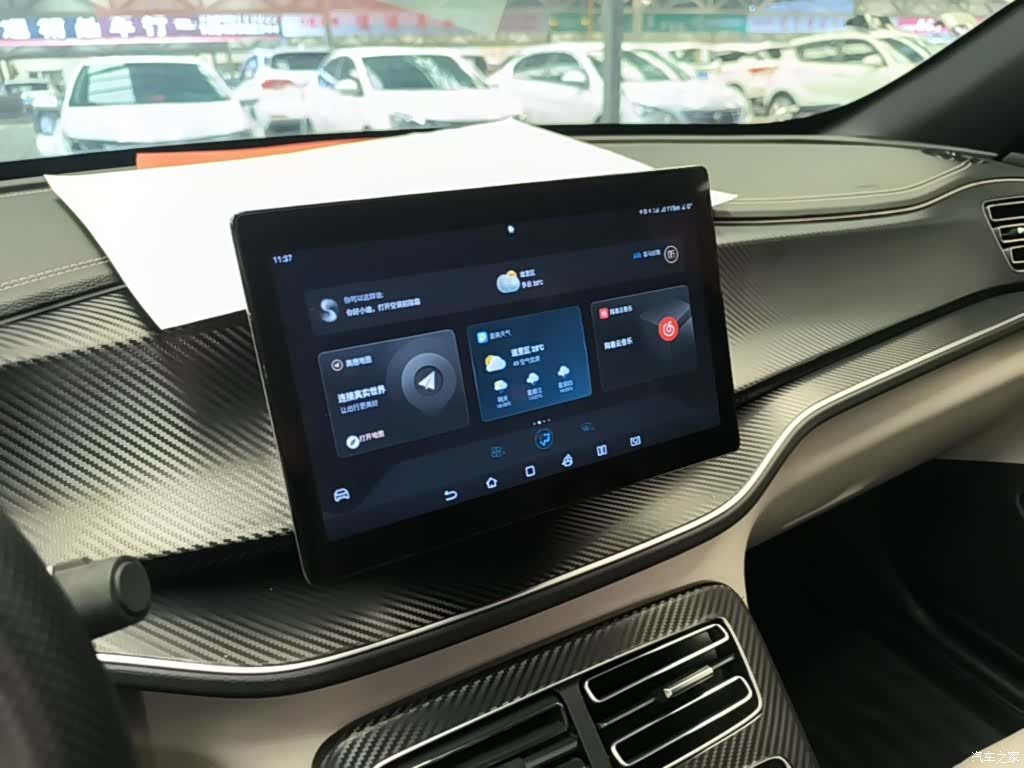 BYD Qin, 2023 13