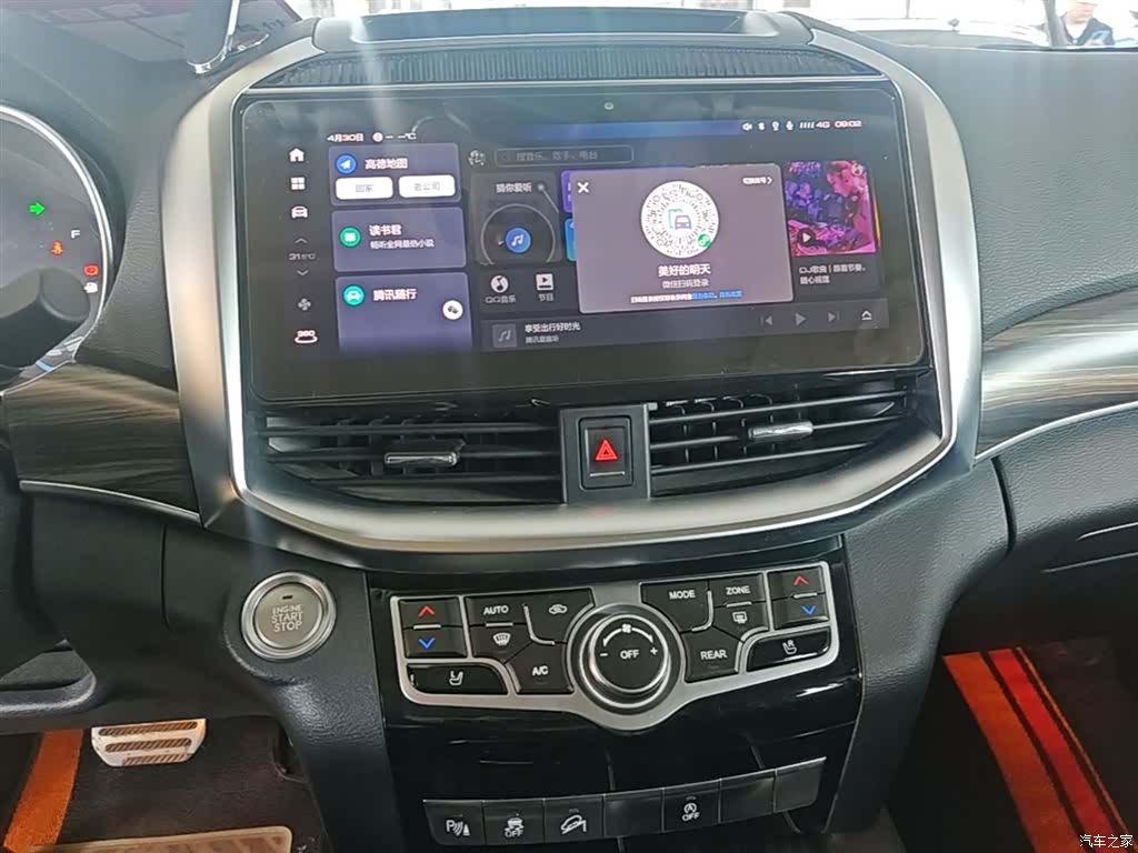 Haval H9, 2022 13