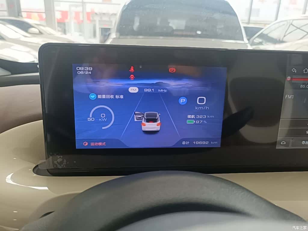 Wuling Bingo, 2025 12