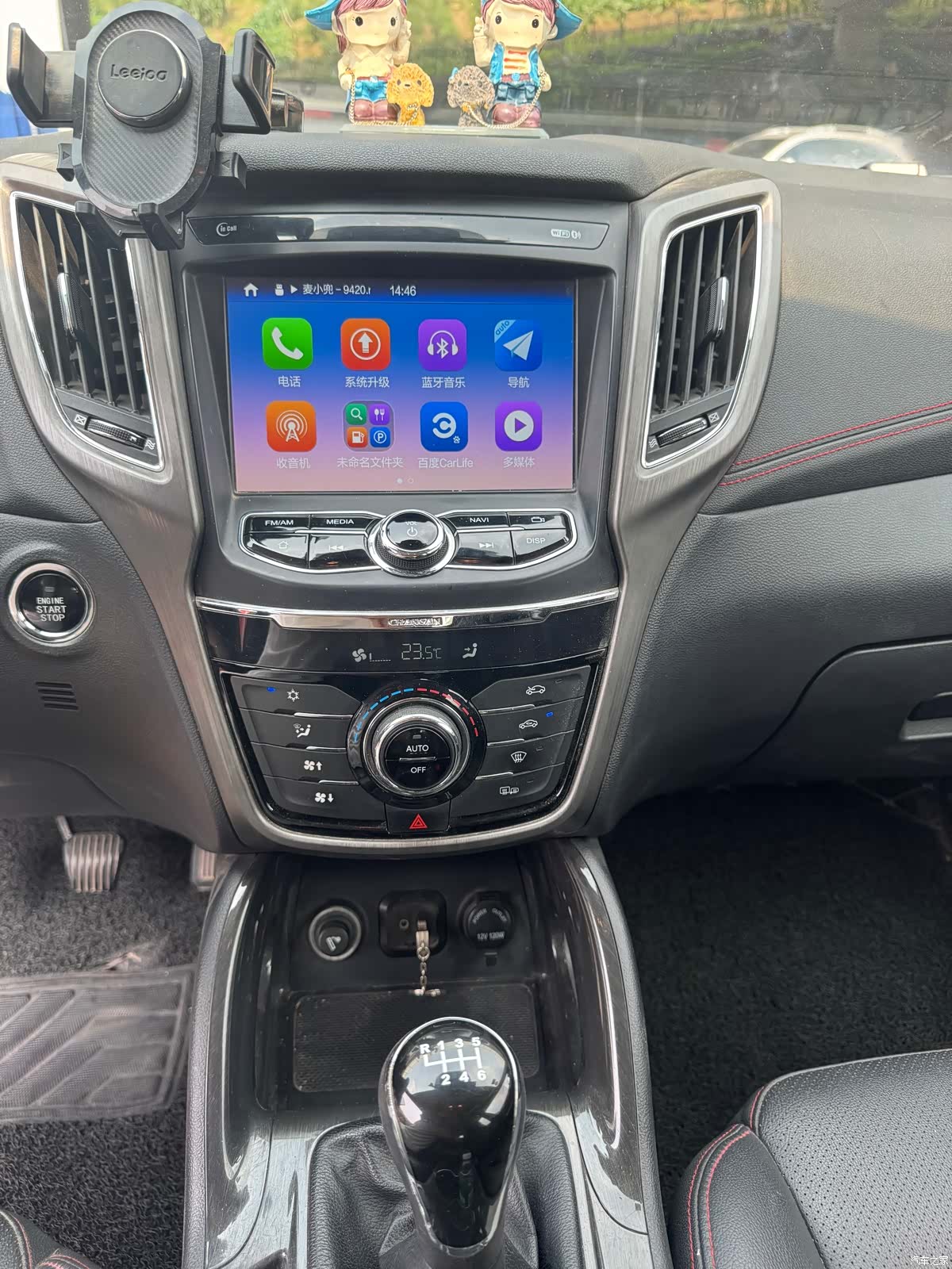 Changan CS75, 2017 11