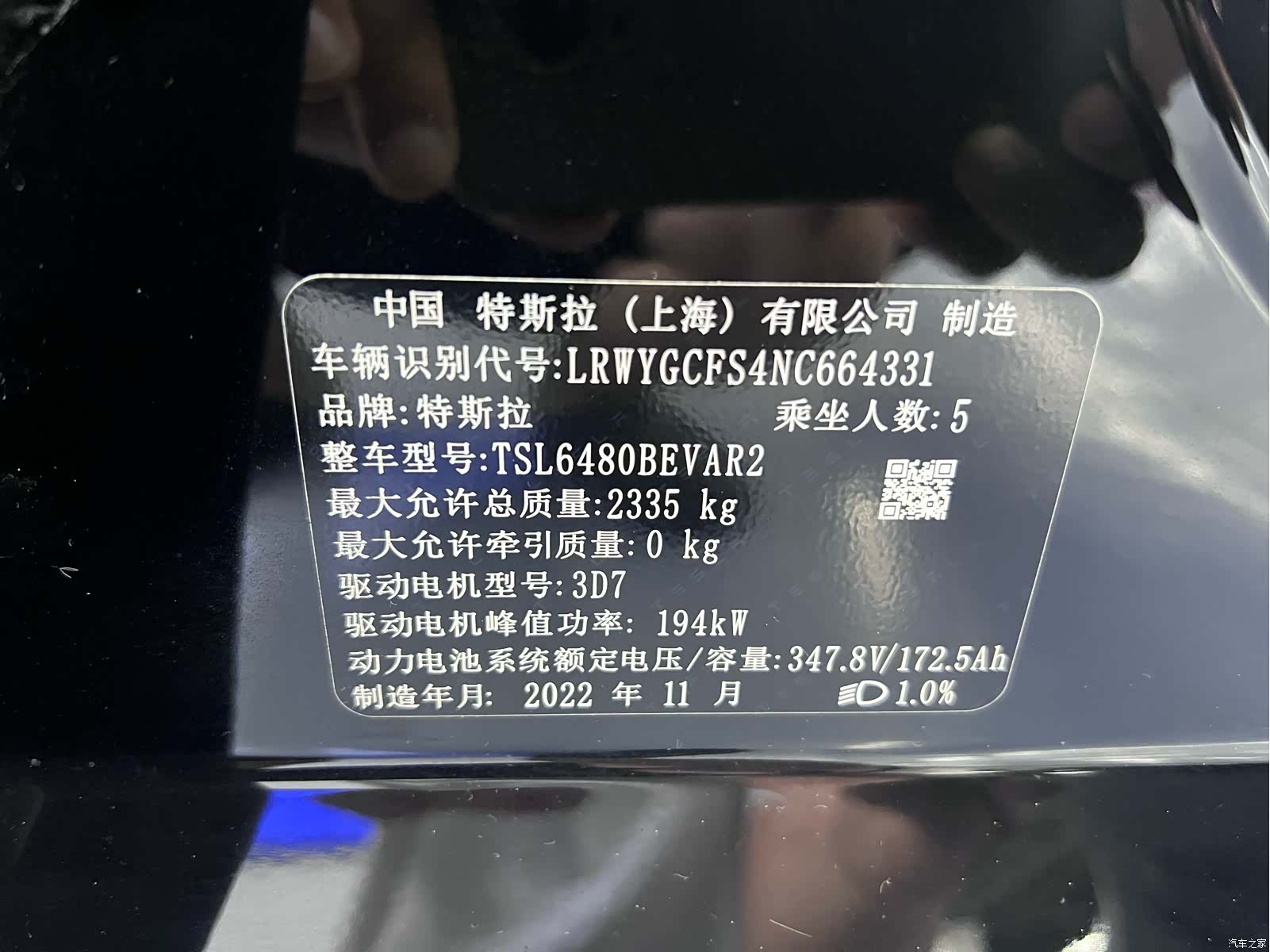 Tesla Model Y, 2022 8