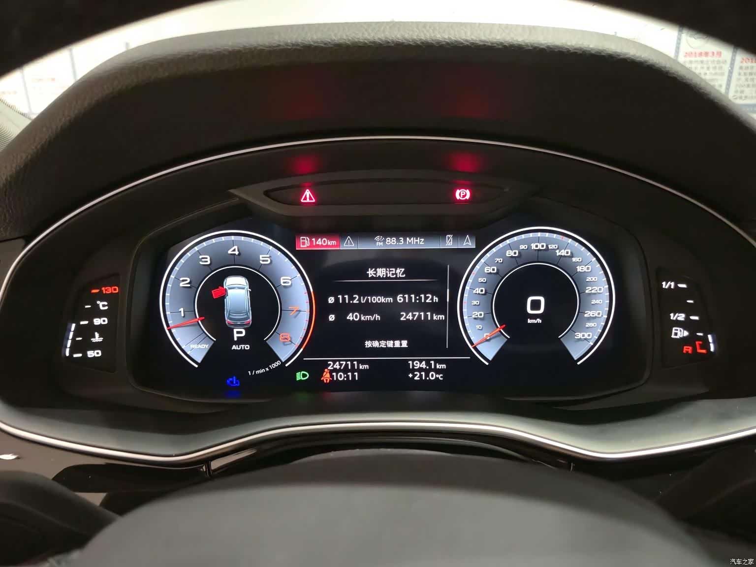 Audi Q7, 2024 7