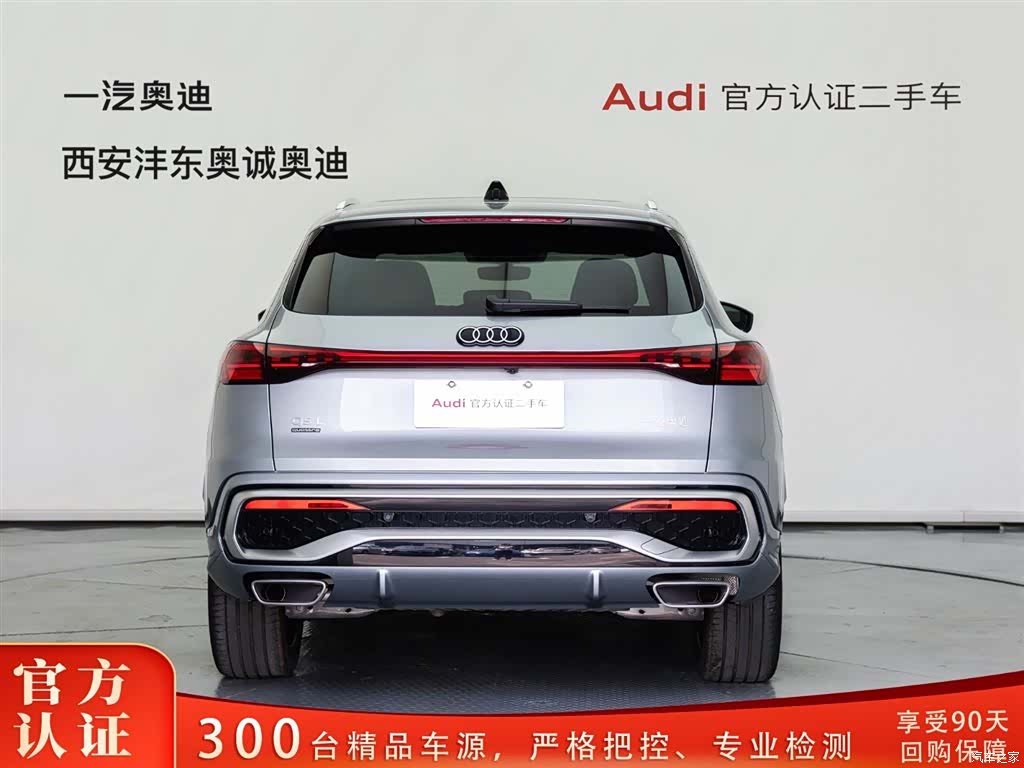 Audi Q5L, 2026 все фото