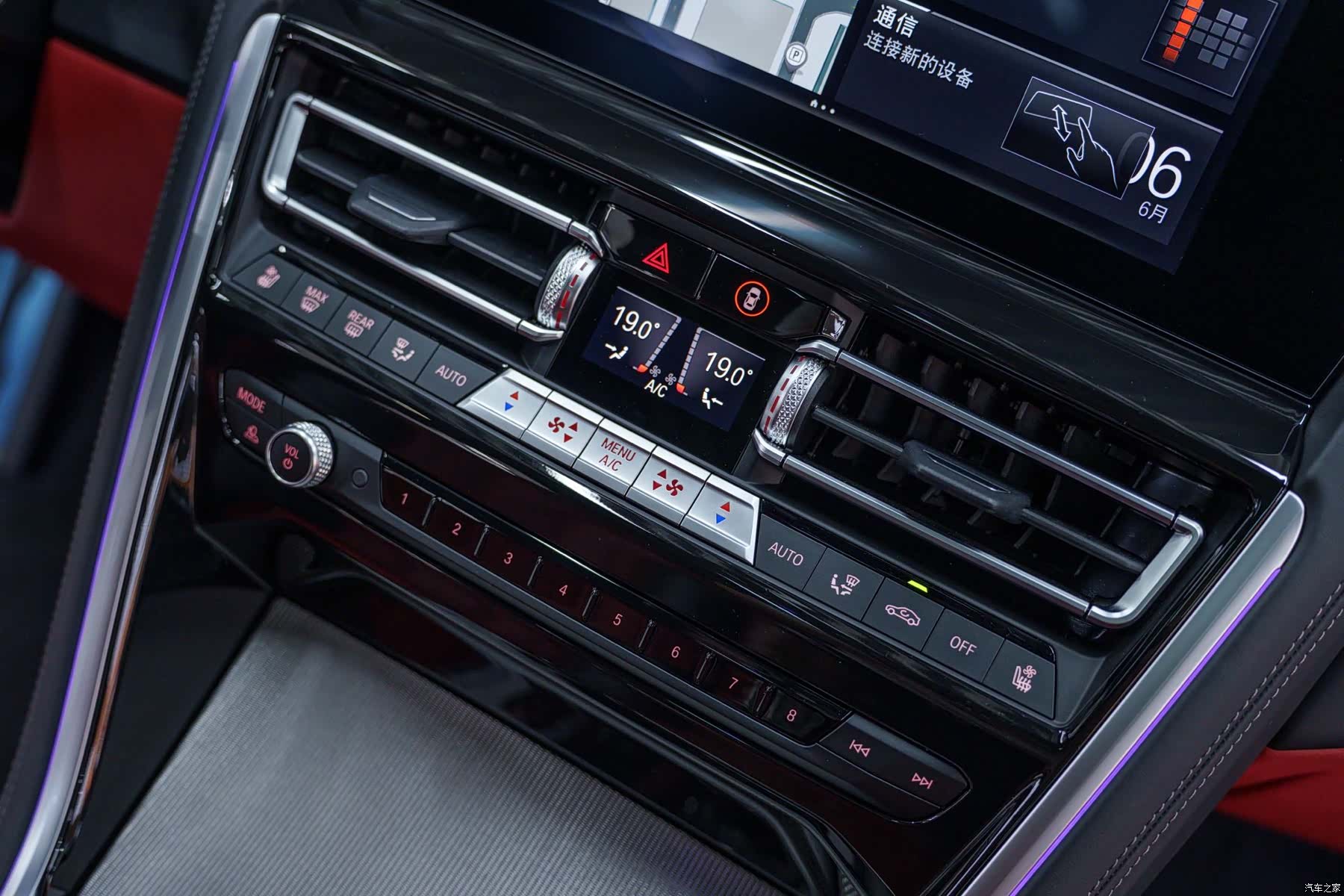 BMW 8 Series, 2021 18