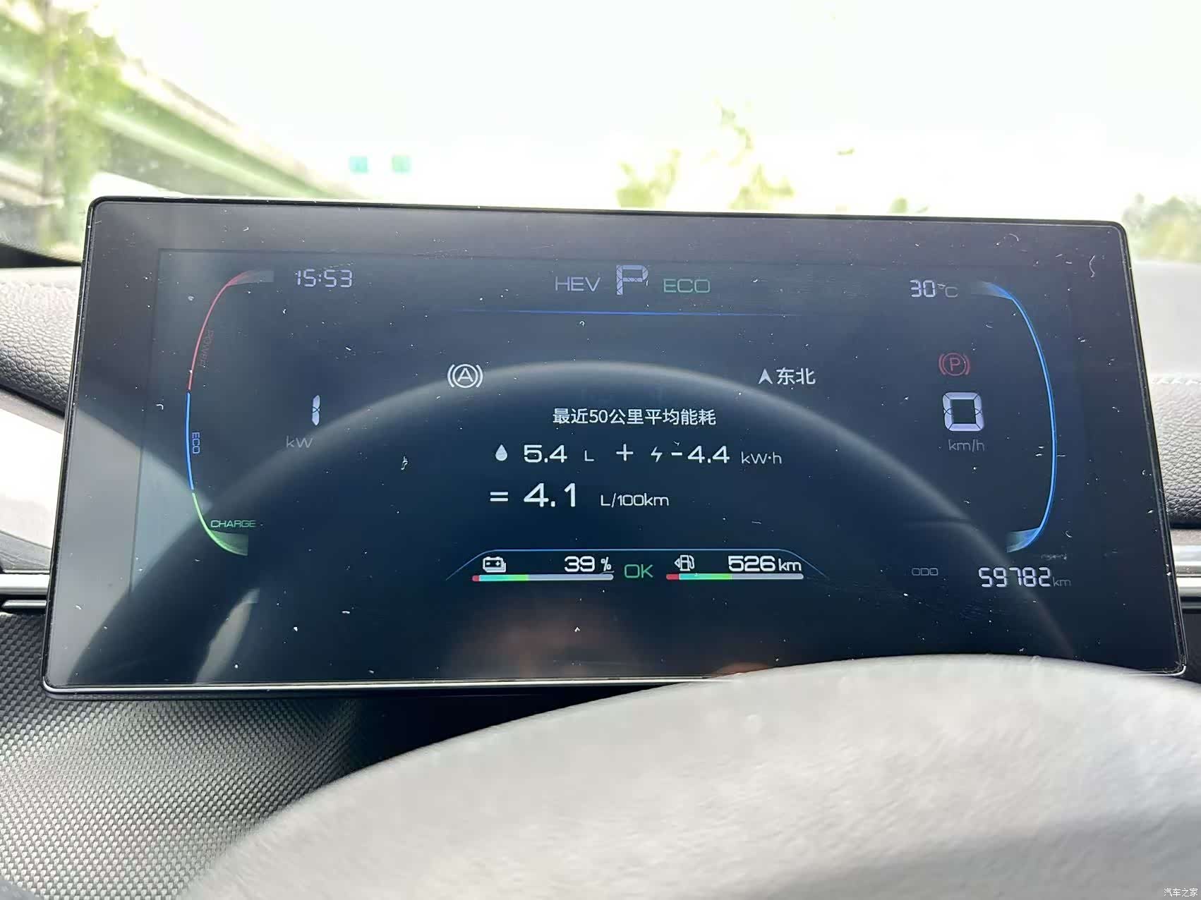 BYD Destroyer 05, 2024 15