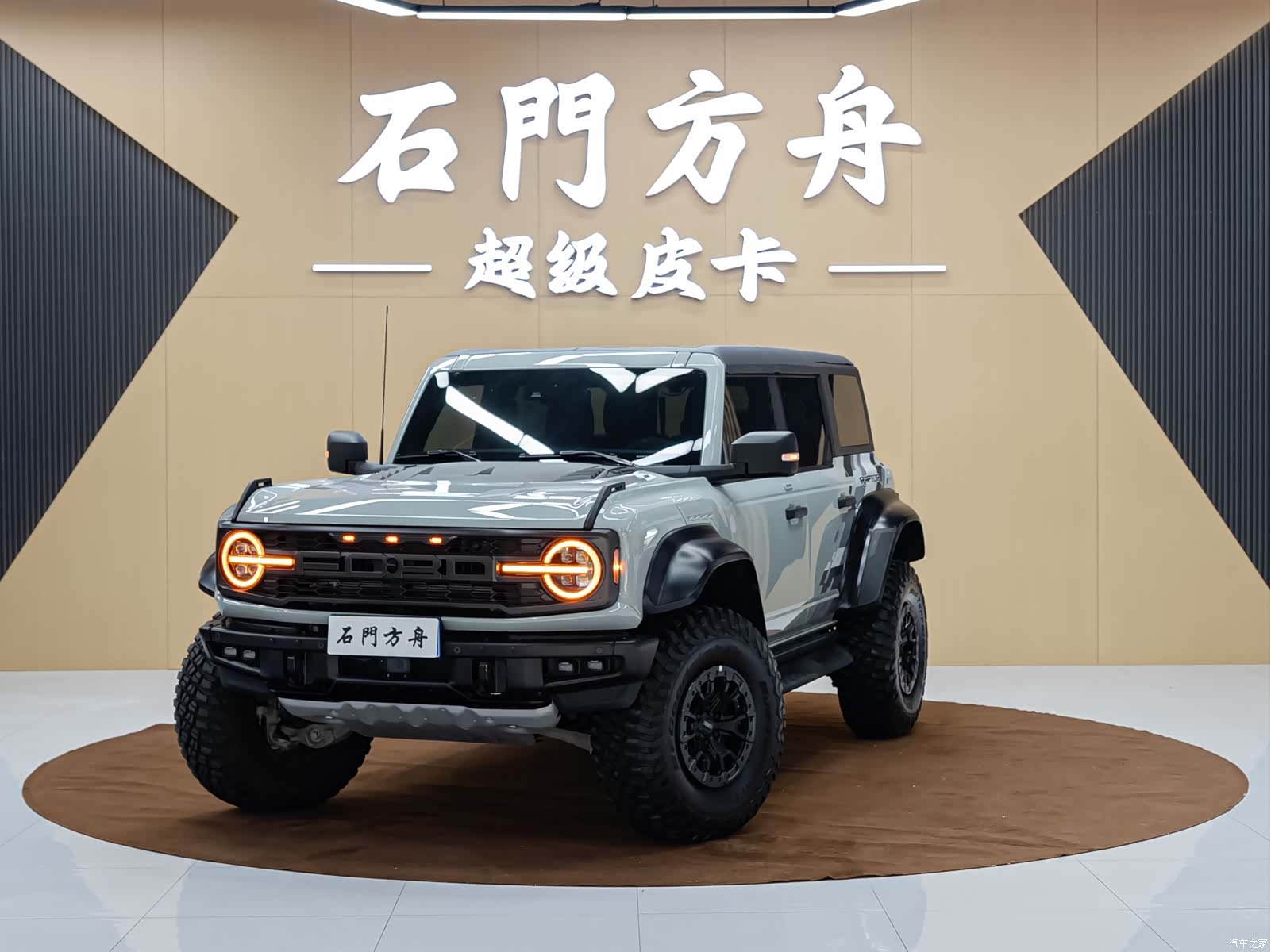 BroncoLieMa Bronco, 2024 1