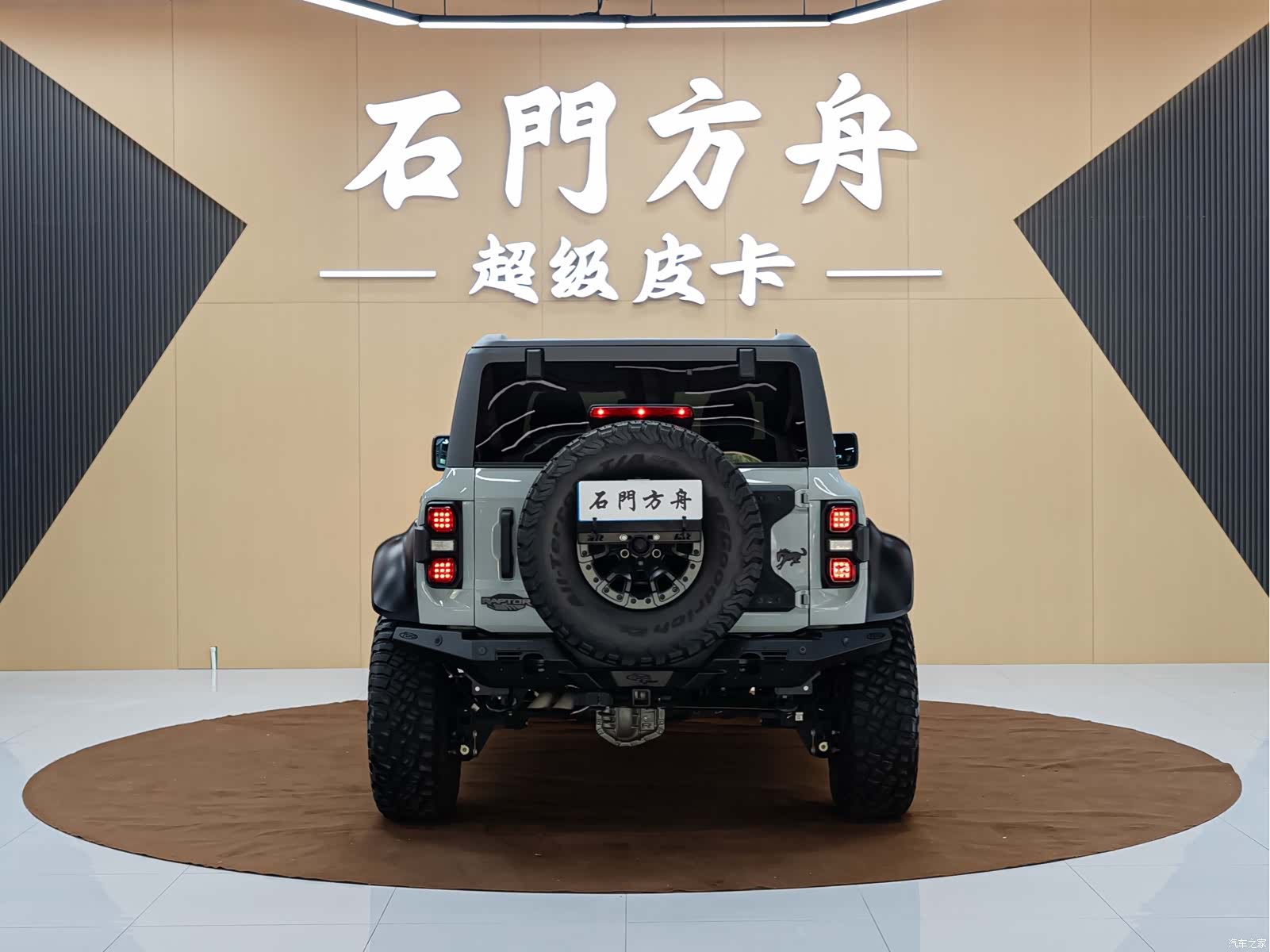 BroncoLieMa Bronco, 2024 4