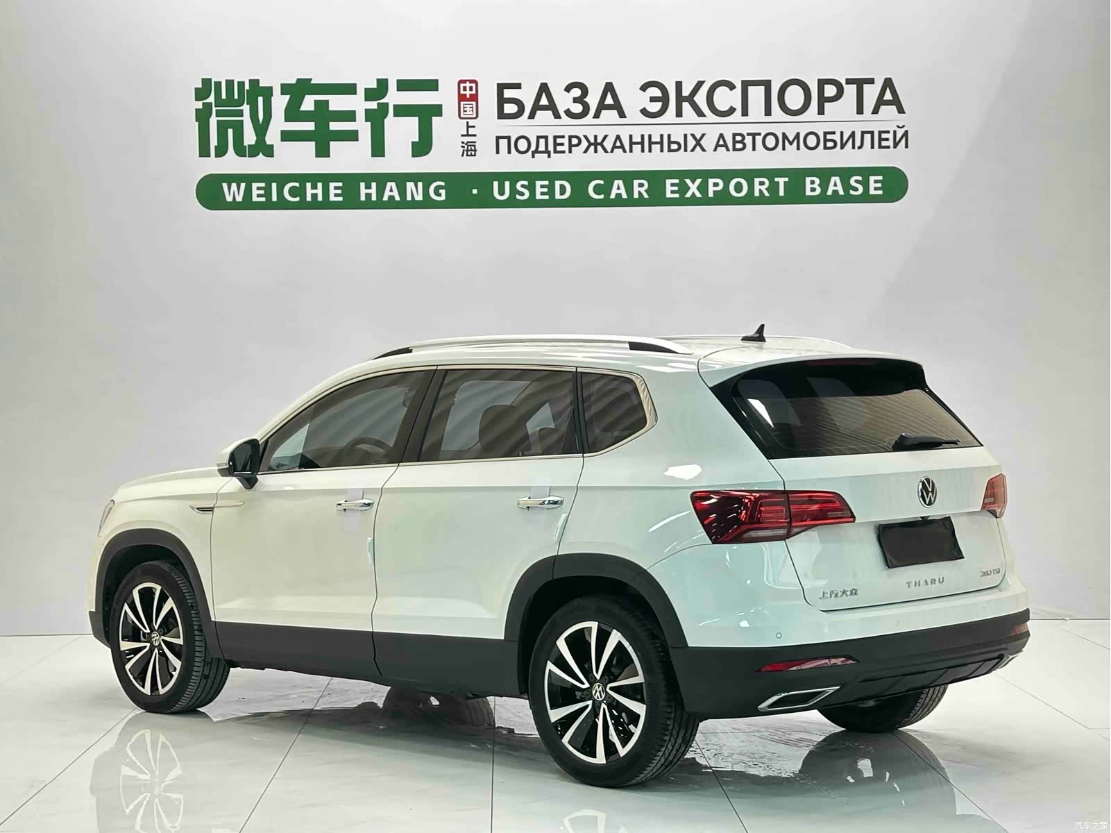 Volkswagen Tharu, 2022 6