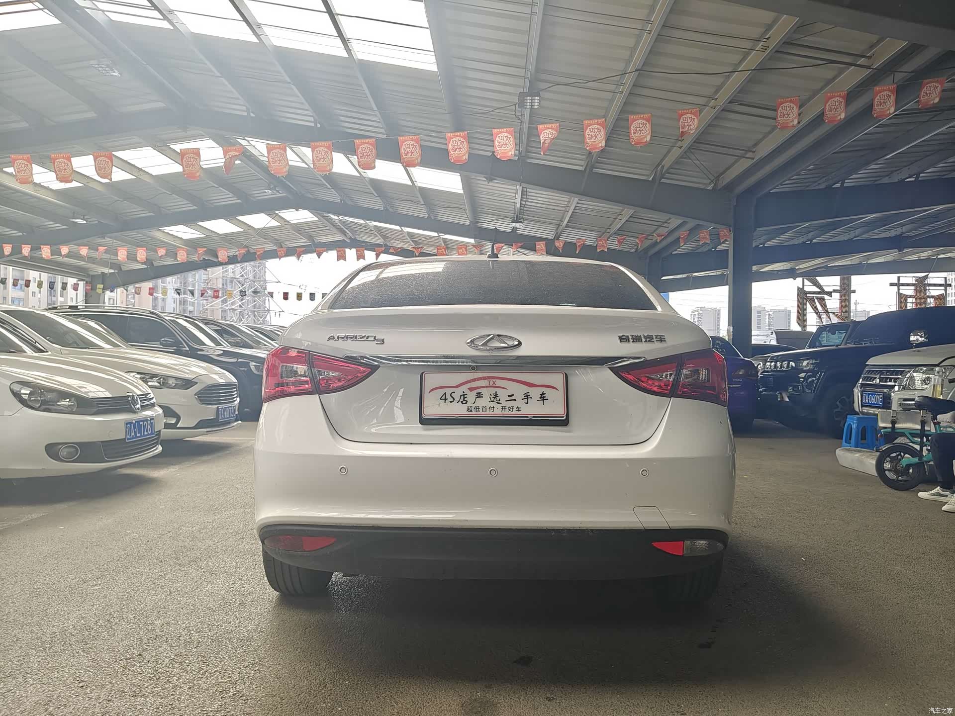 Chery 5, 2025 7