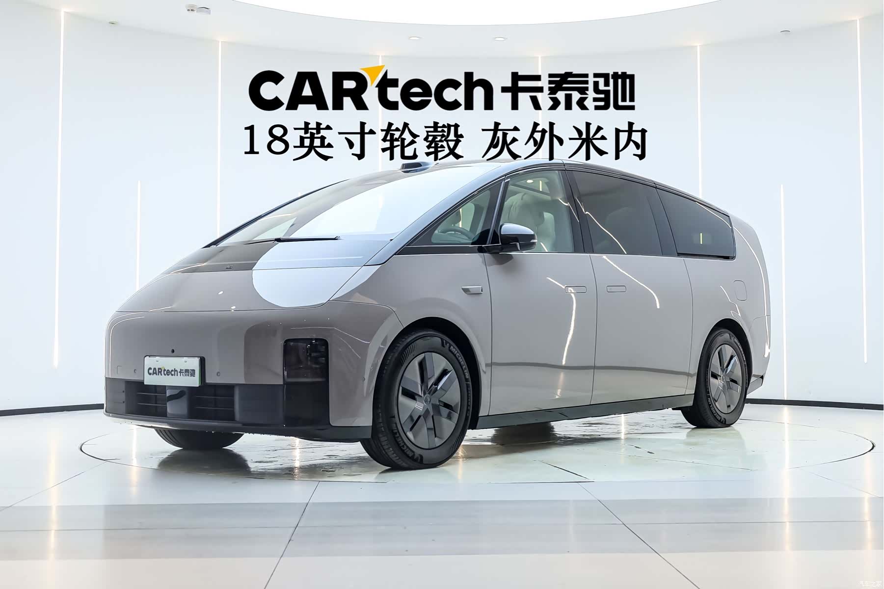 Li Auto MEGA, 2025 1