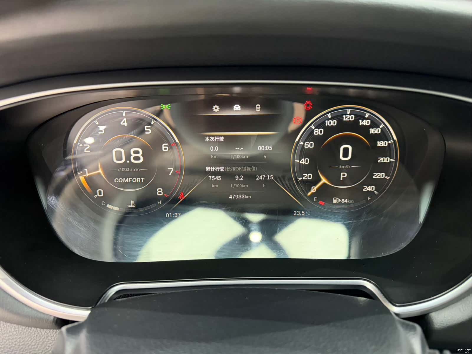 GAC GS4, 2023 12