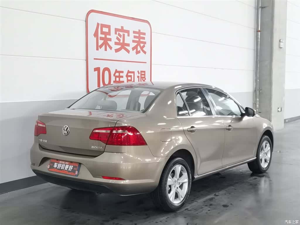 Volkswagen Bora, 2015 2