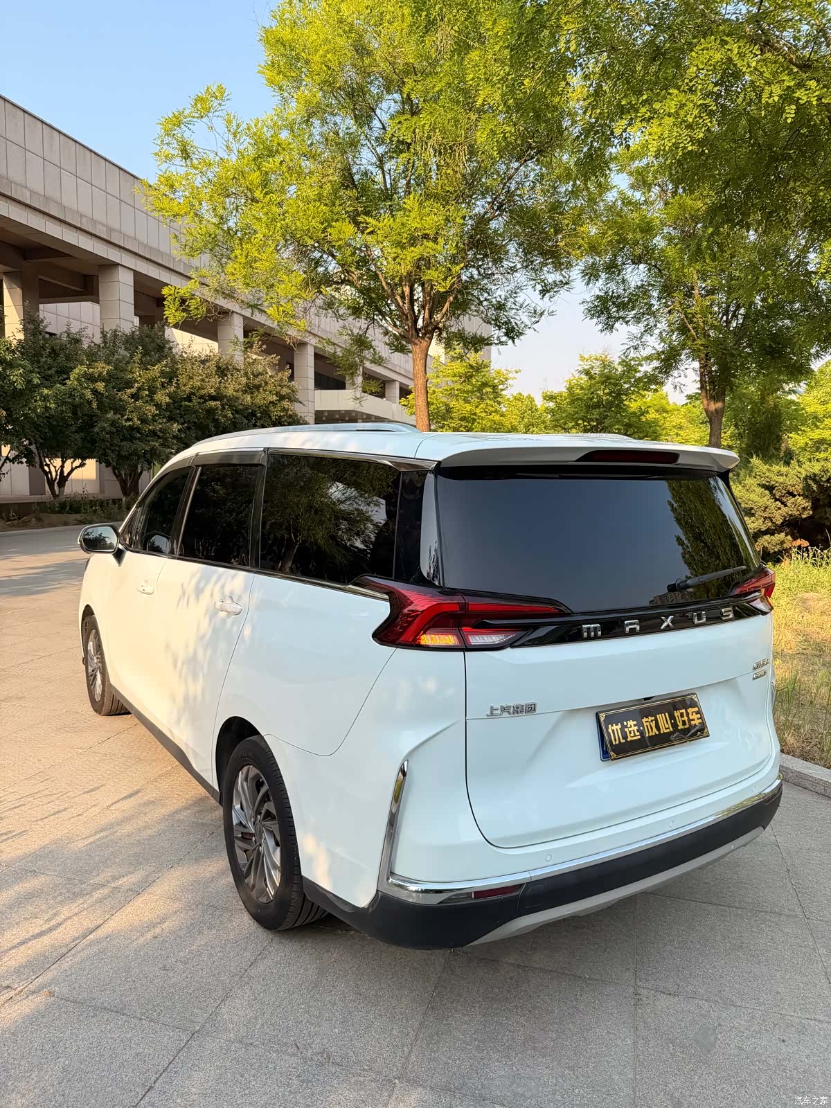 Maxus G50, 2021 9