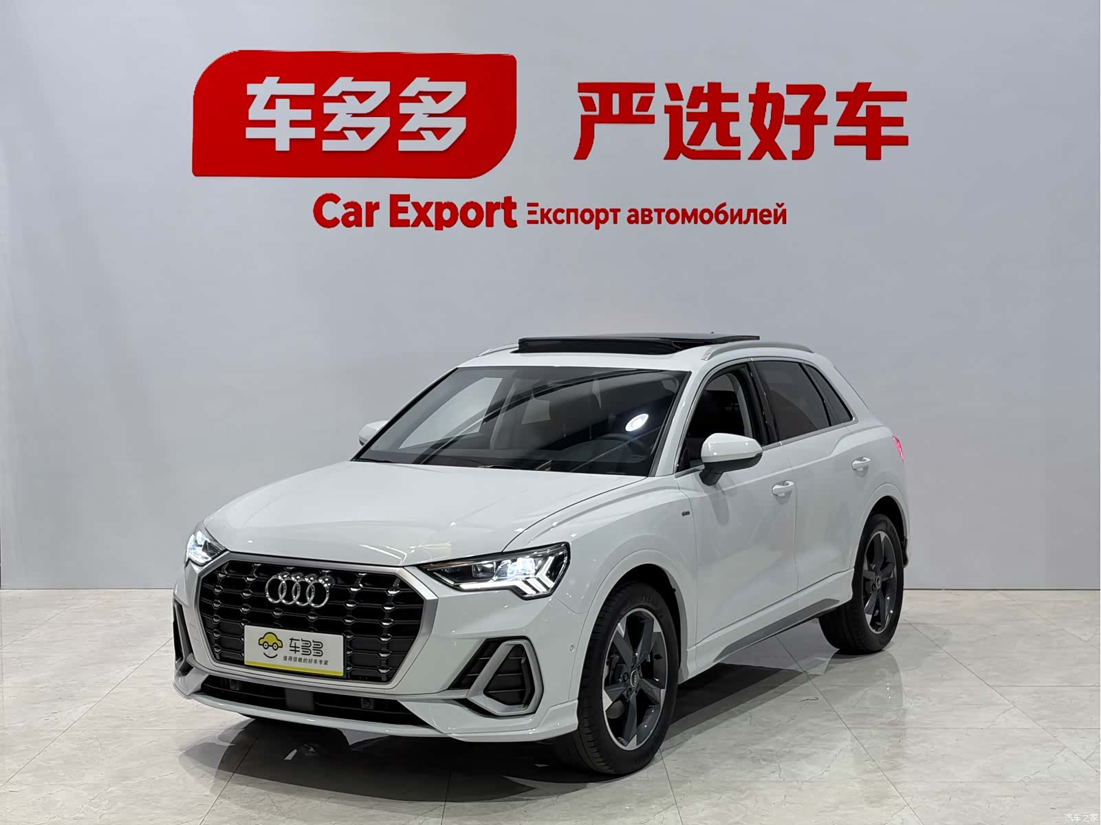 Audi Q3, 2022 1