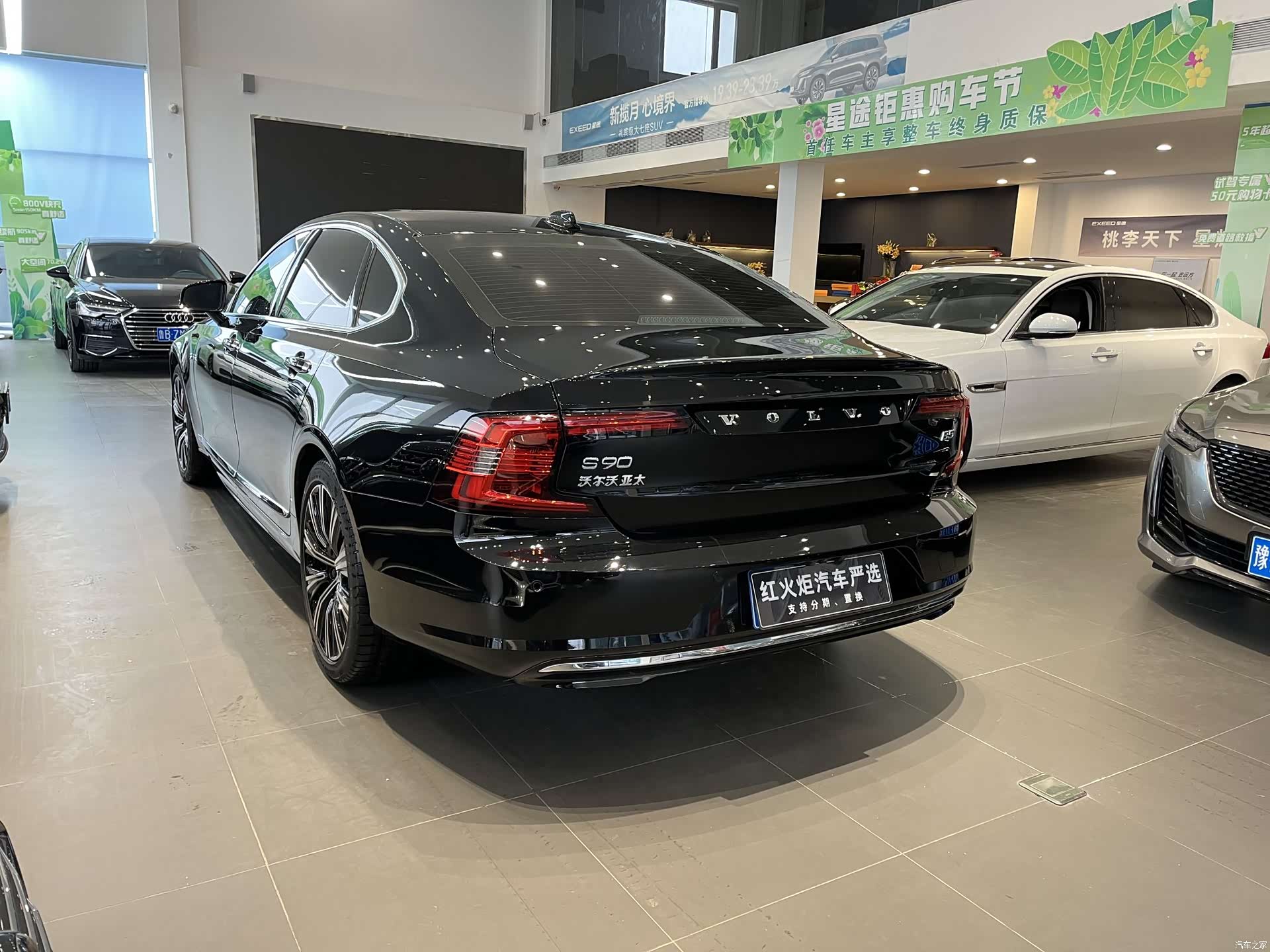 Volvo S90, 2021 6