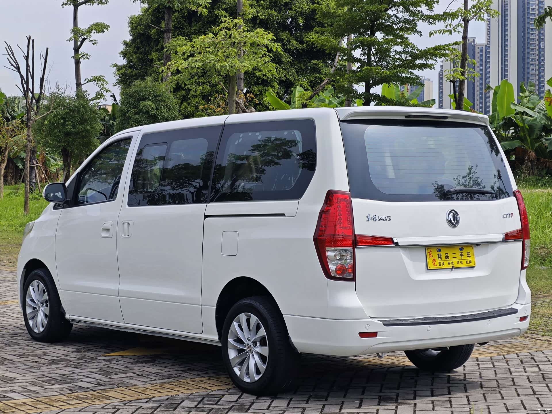 DongFeng CM7, 2018 9