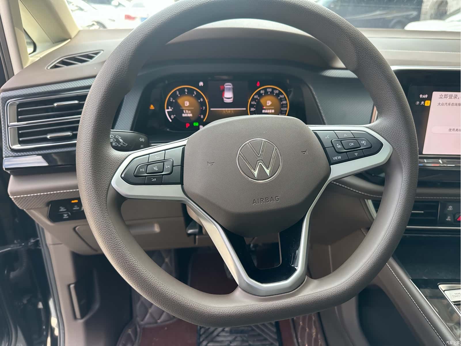 Volkswagen Viloran, 2023 20