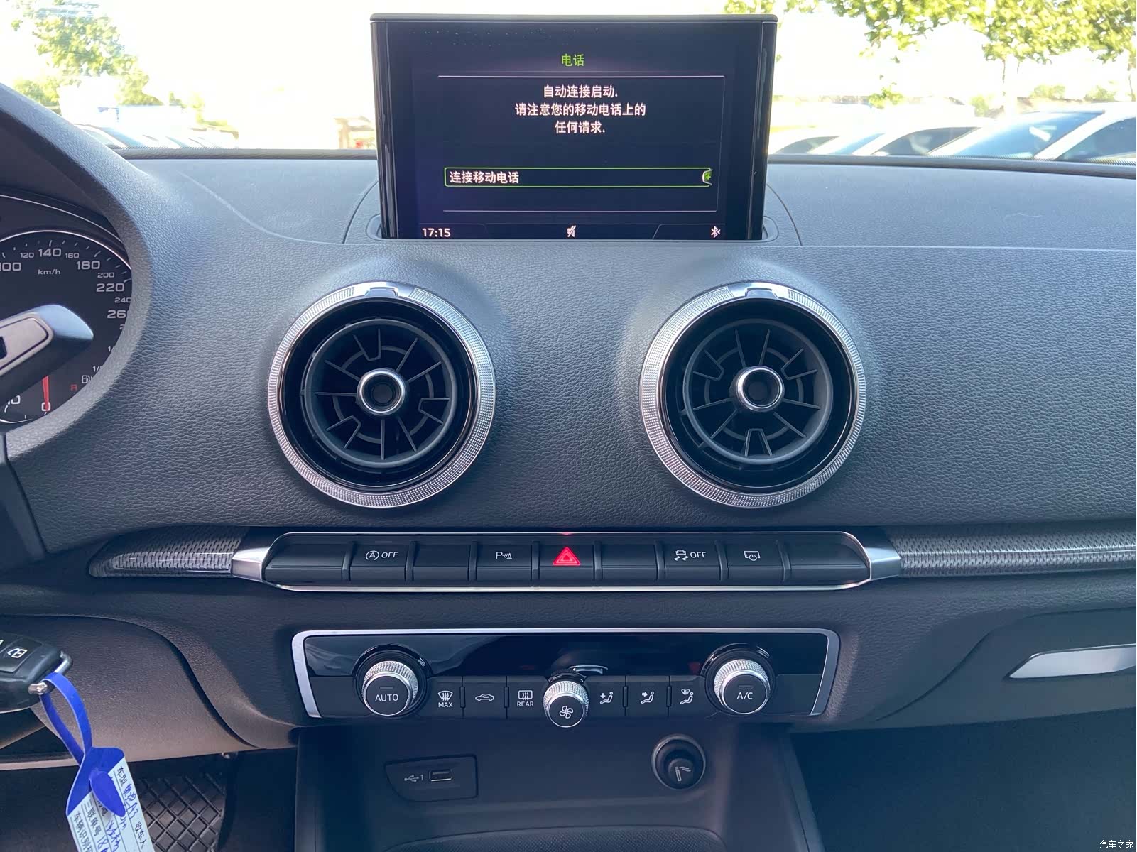 Audi A3, 2018 10