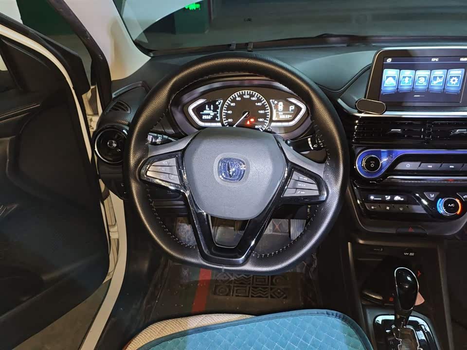 Changan Yuexiang