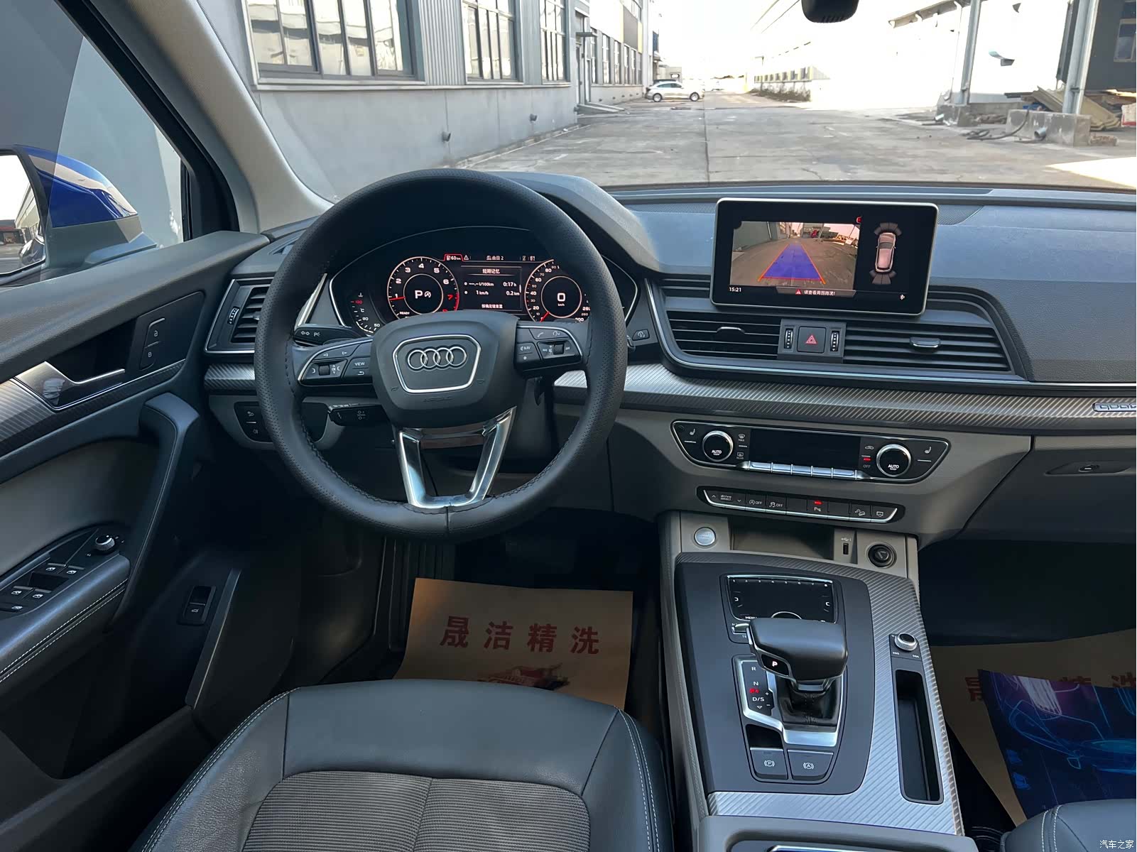 Audi Q5L, 2019 6