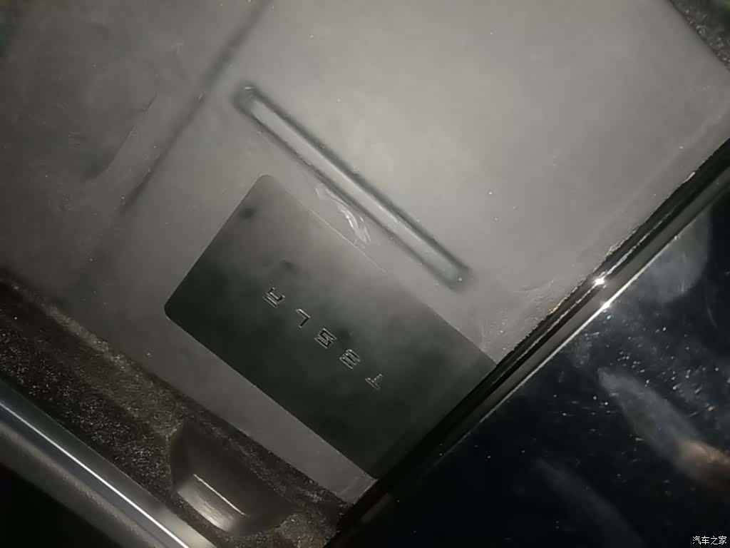 Tesla Model 3, 2020 9