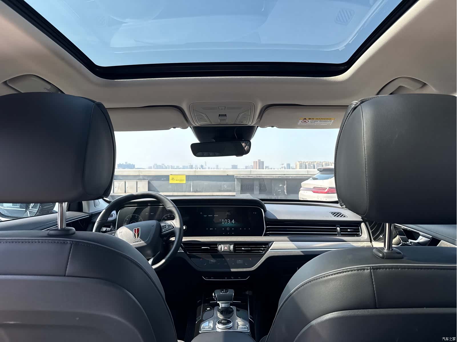 Hongqi HS5, 2021 9