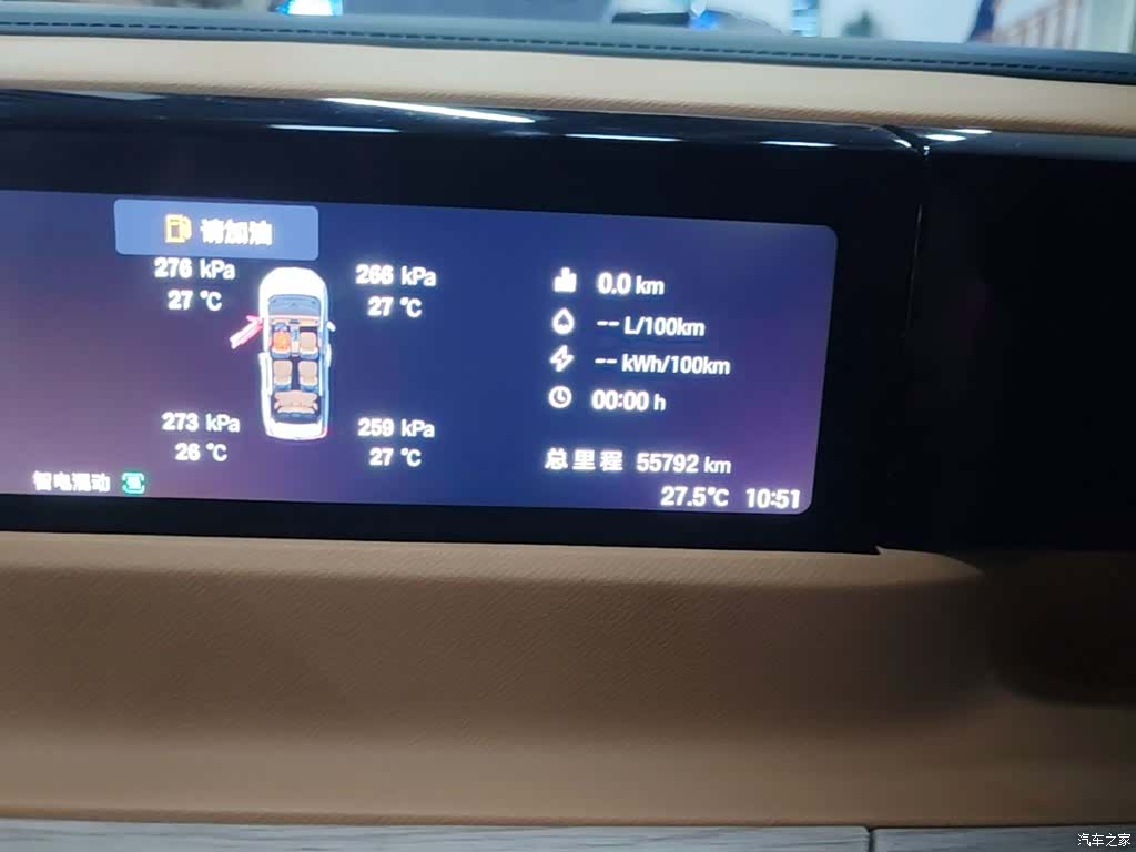 Trumpchi E8, 2024 12