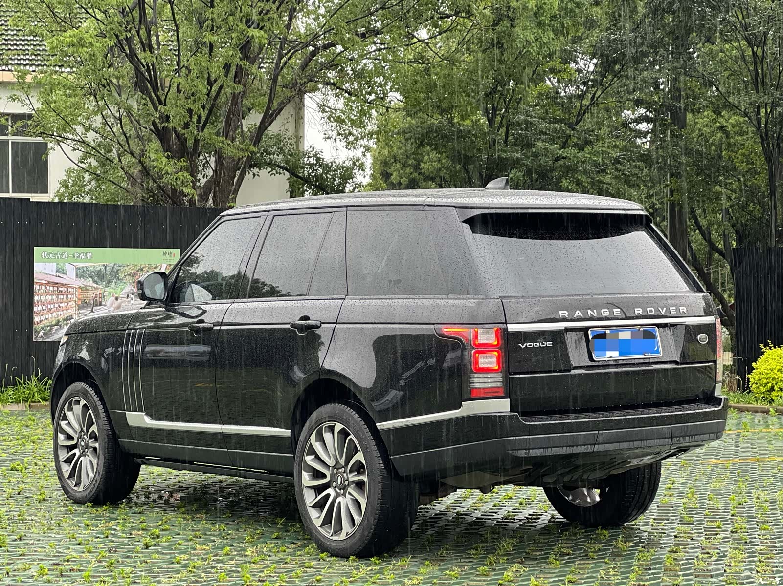 Land Rover Range Rover, 2019 4