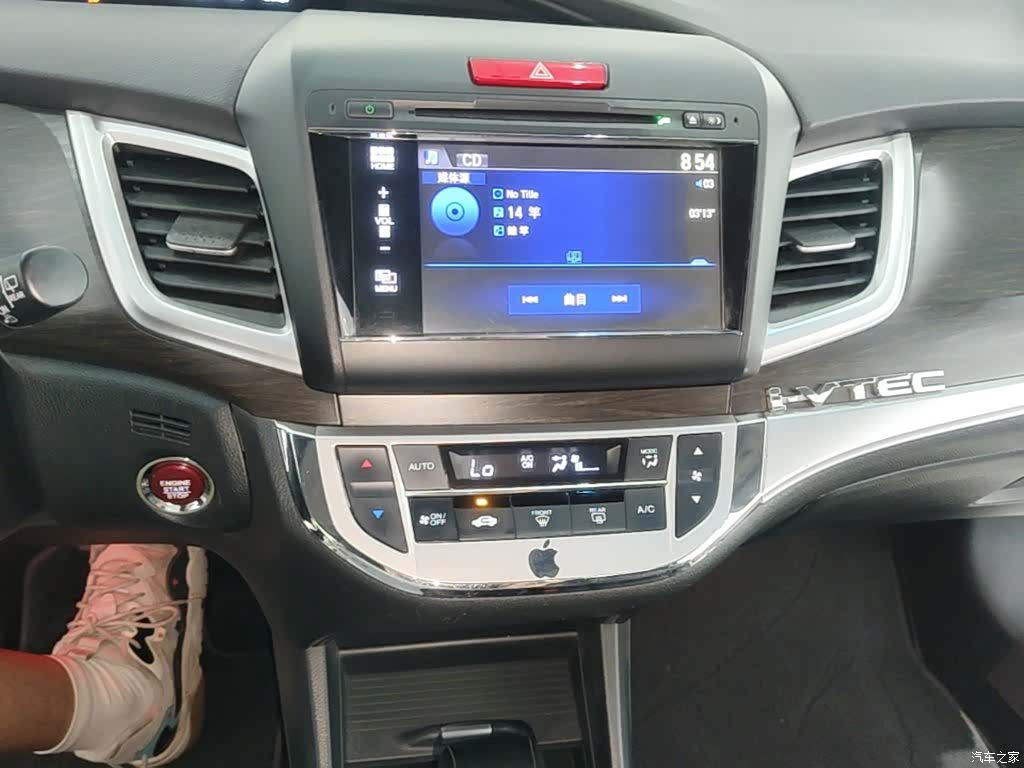 Honda Jade, 2016 13