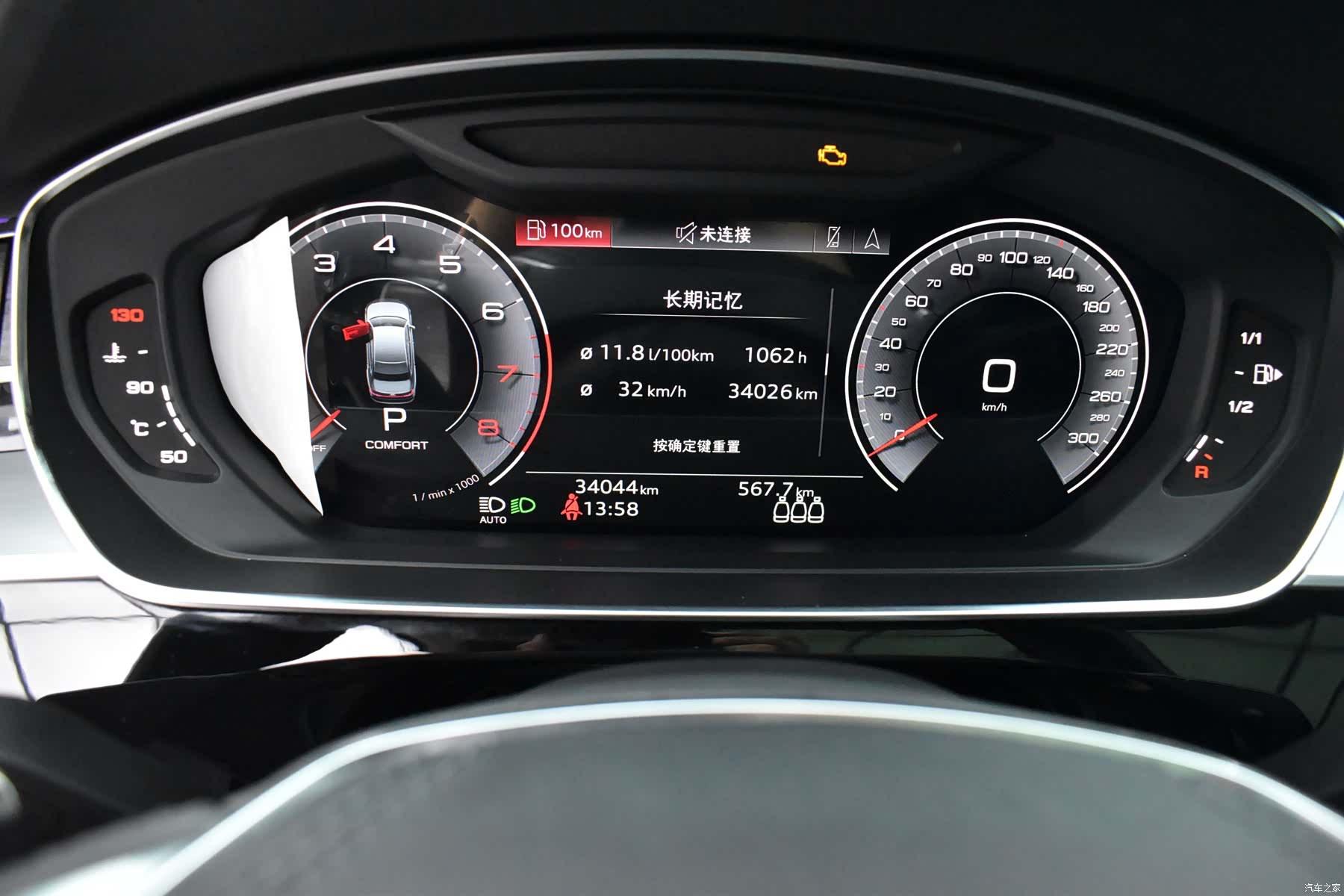 Audi A8L, 2024 15