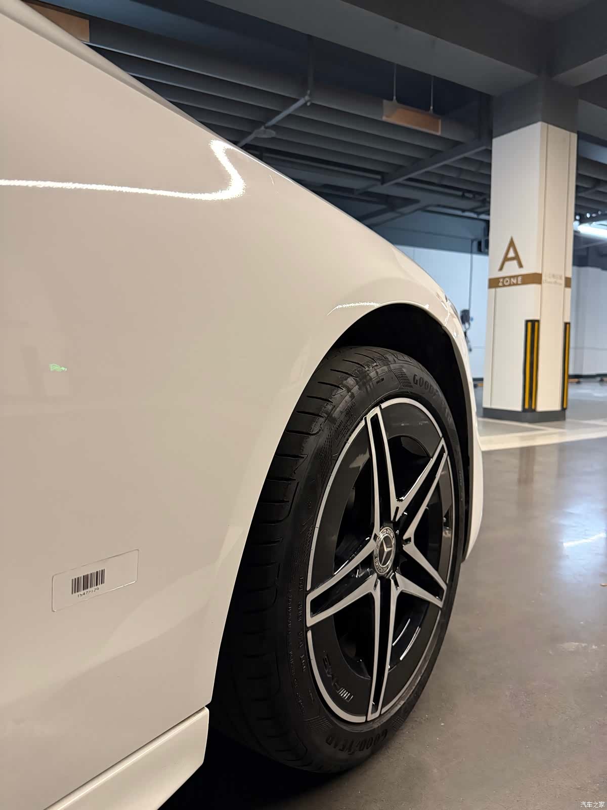 Mercedes-Benz C-Class, 2023 16