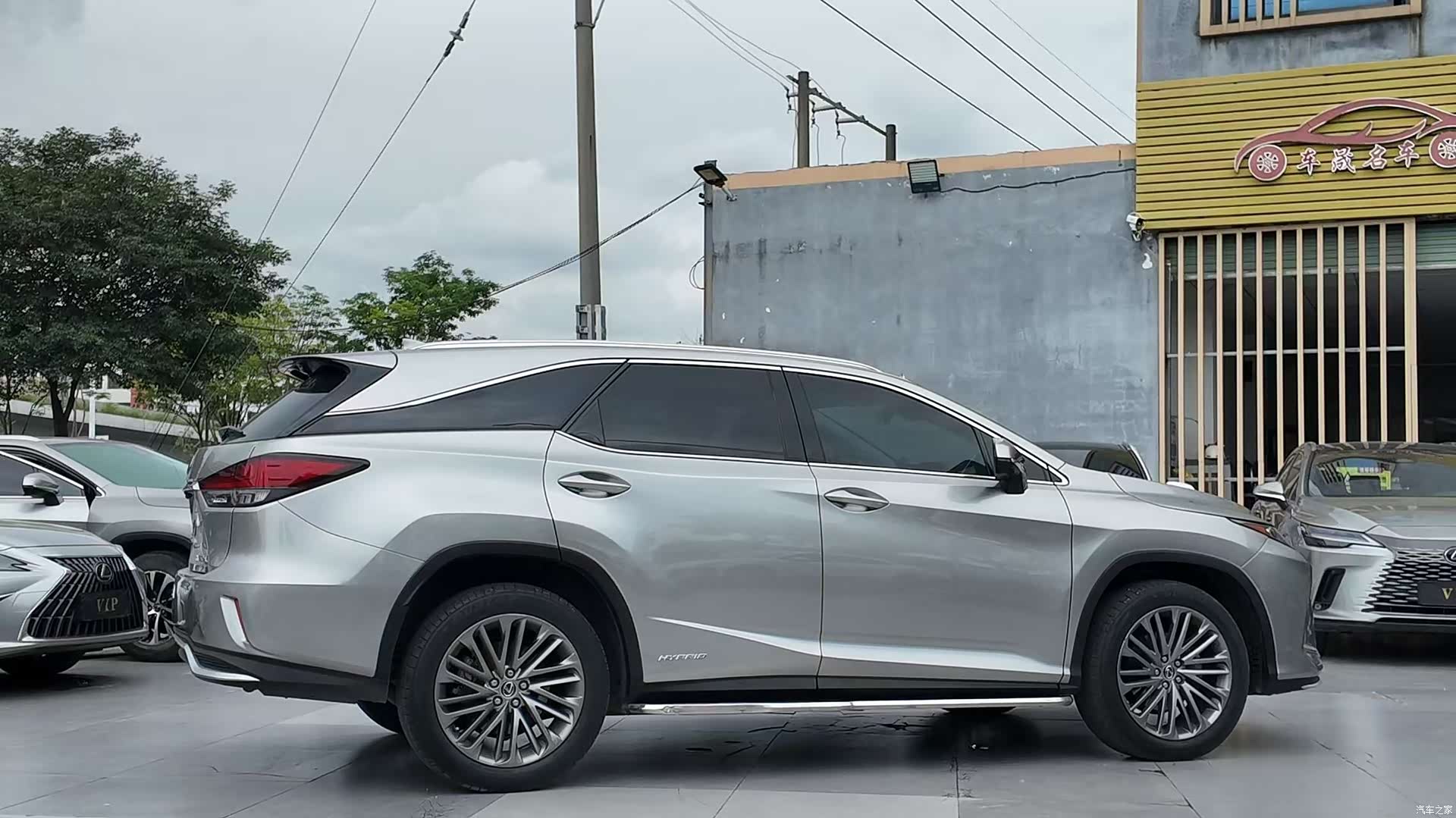 Lexus RX, 2021 11