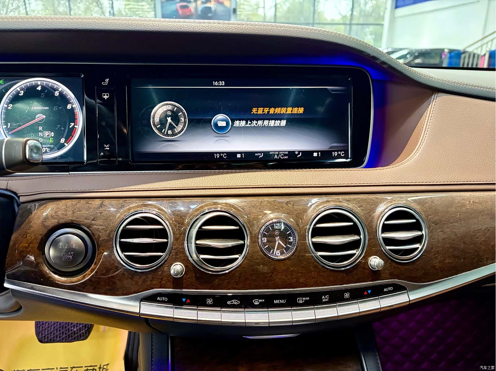Mercedes-Benz S-Class, 2015 8