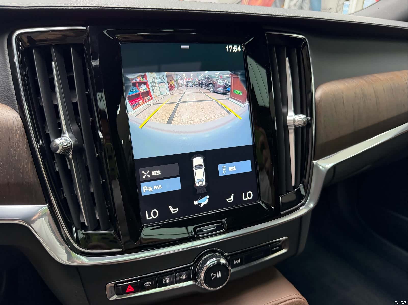 Volvo S90, 2021 40