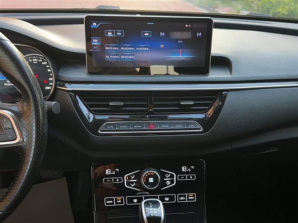 Hongqi H5 Hongqi H5