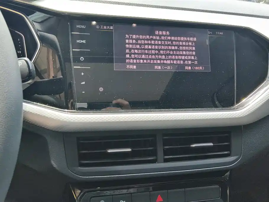 Volkswagen Exploring the shadow