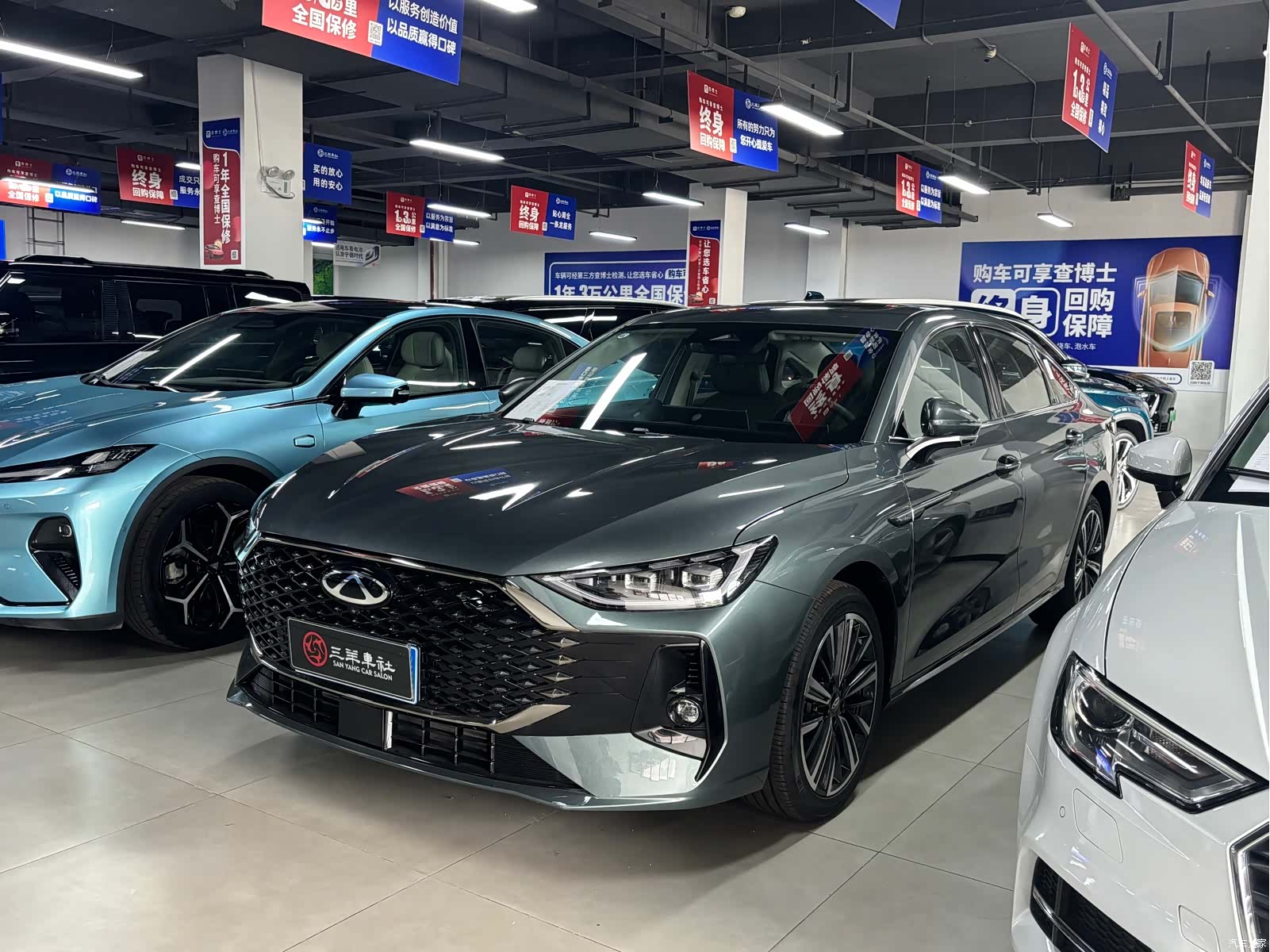 Chery Arrizo 8