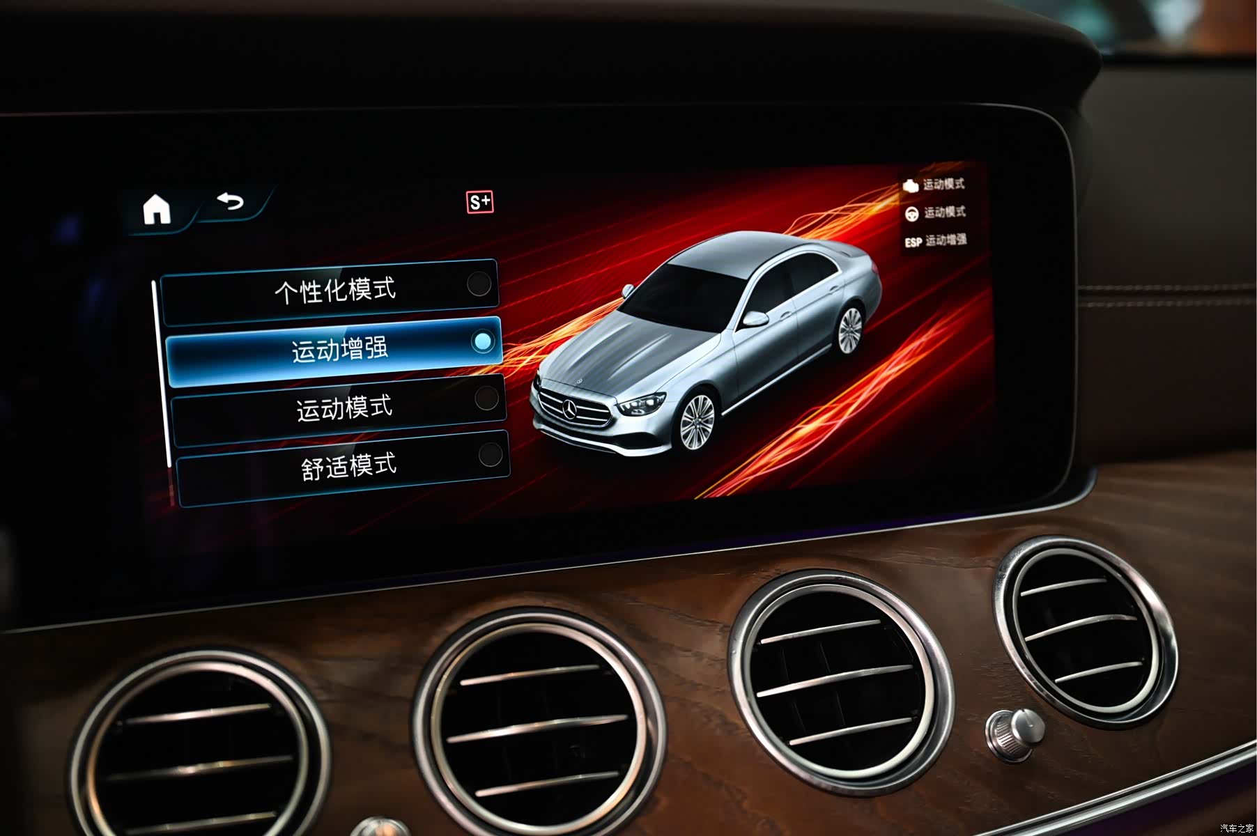Mercedes-Benz E-Class, 2022 11