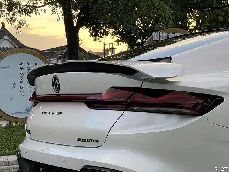 MG MG7, 2023 13
