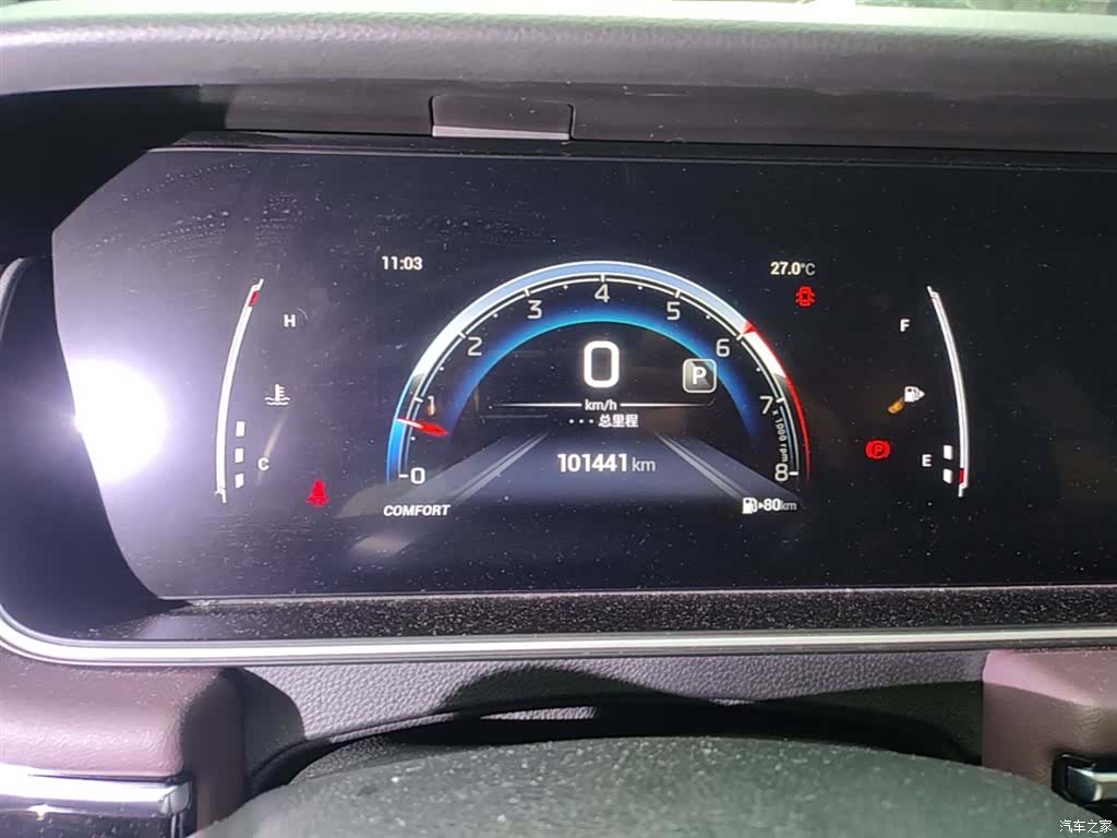 GAC M6, 2021 8