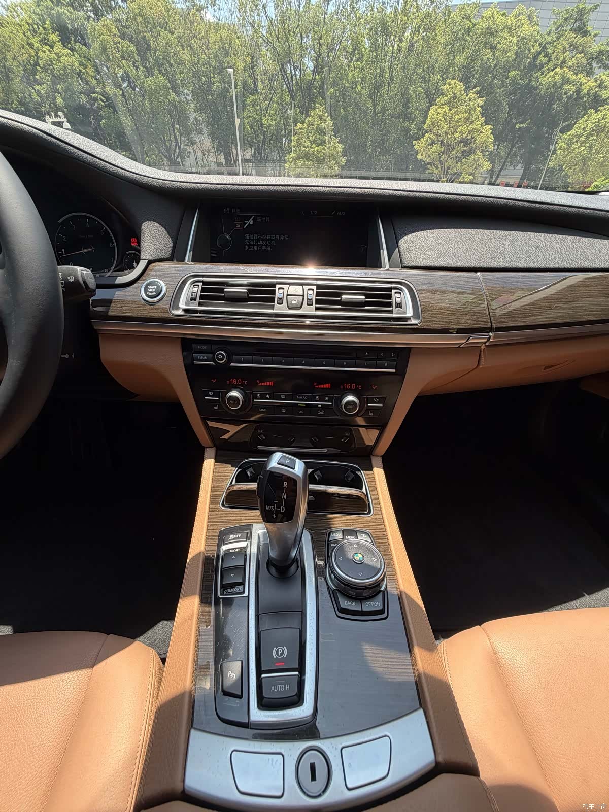 BMW 7 Series, 2015 15