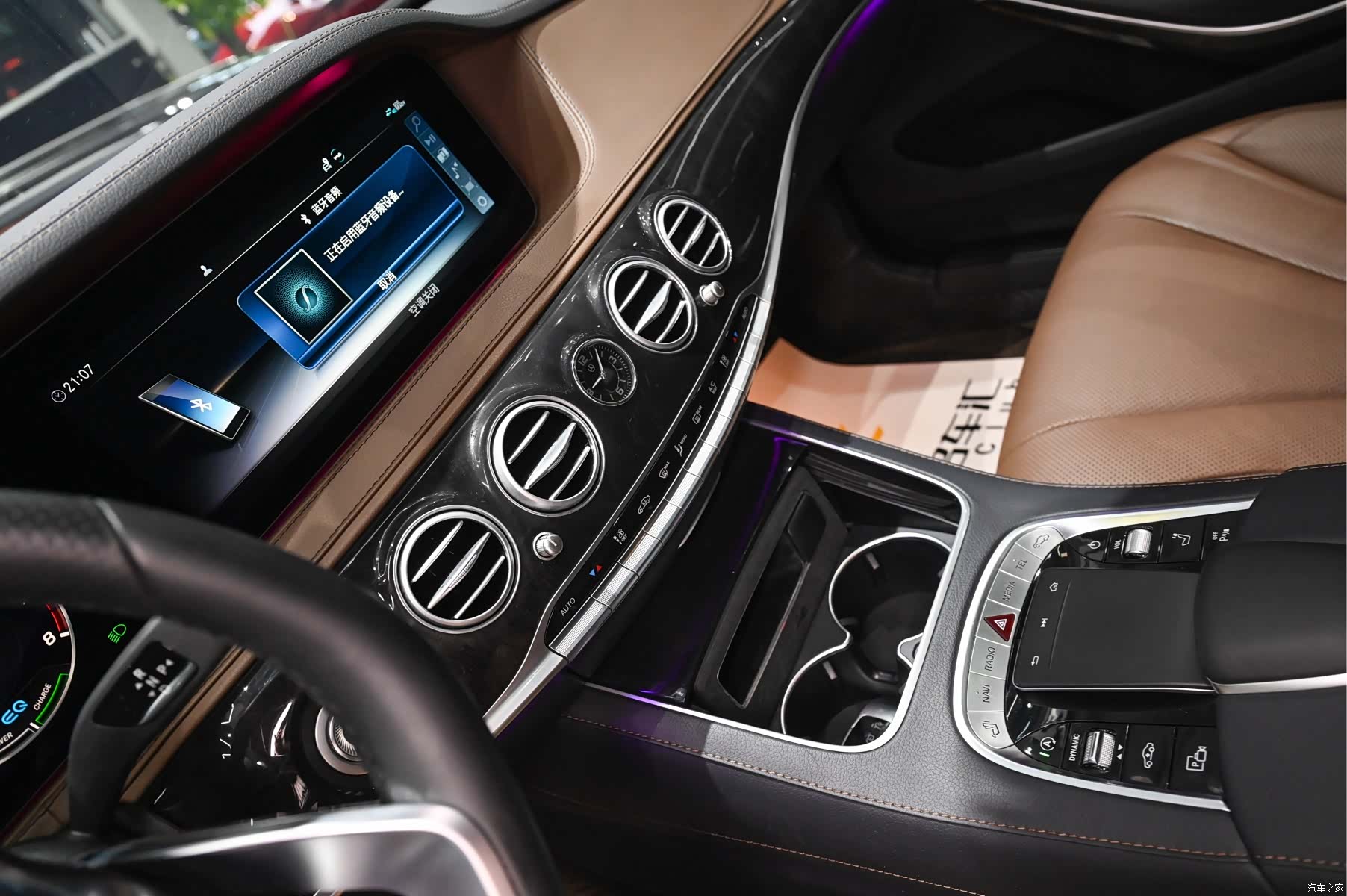 Mercedes-Benz S-Class, 2020 13