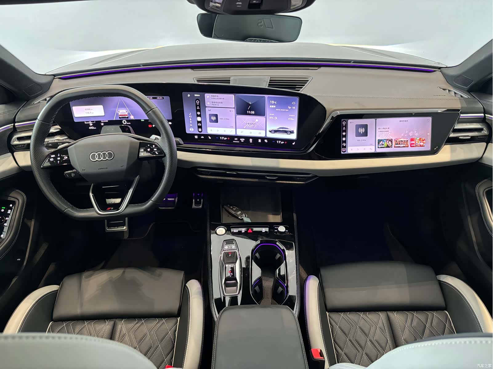 Audi A5, 2025 7