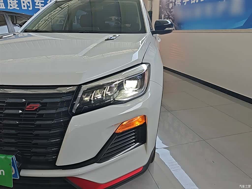 Changan CS75, 2023 24