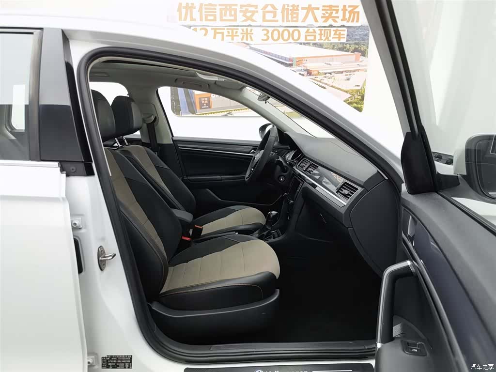 Volkswagen C-TREK, 2021 23