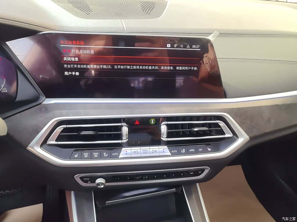 BMW X5, 2020 9