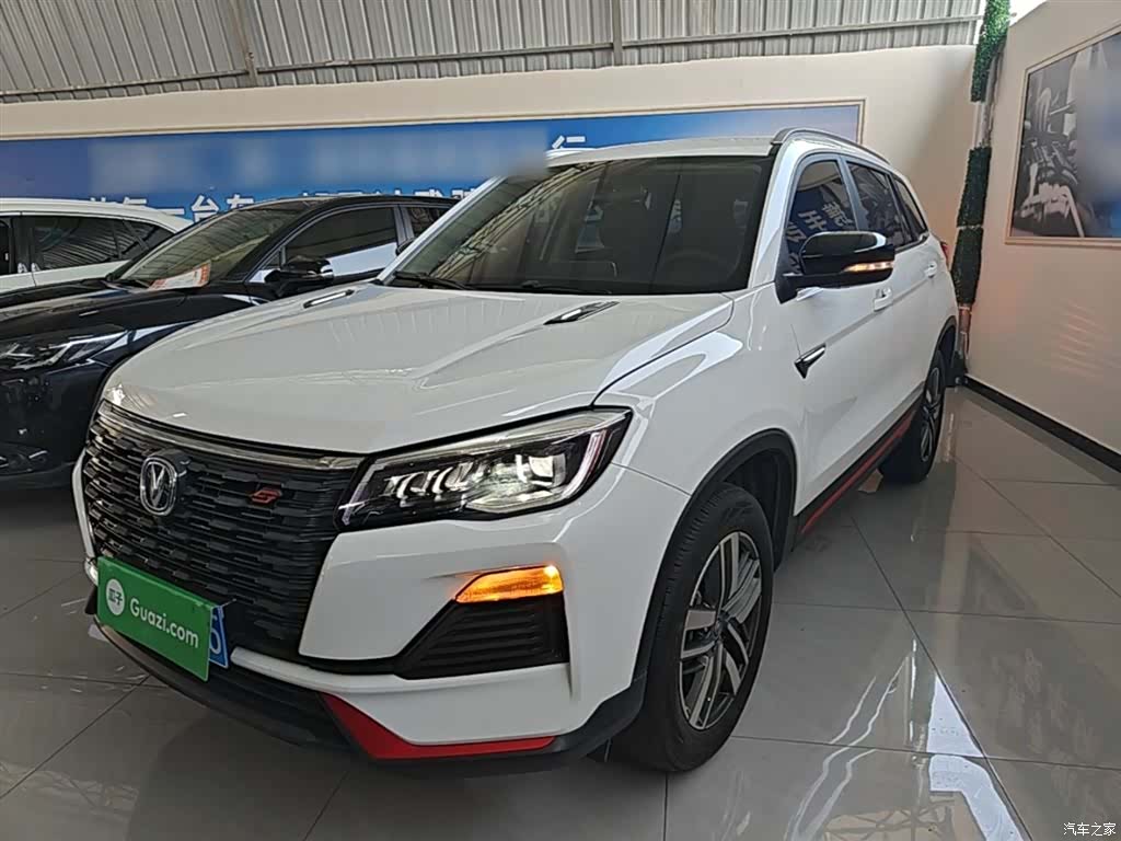 Changan CS75, 2023 1