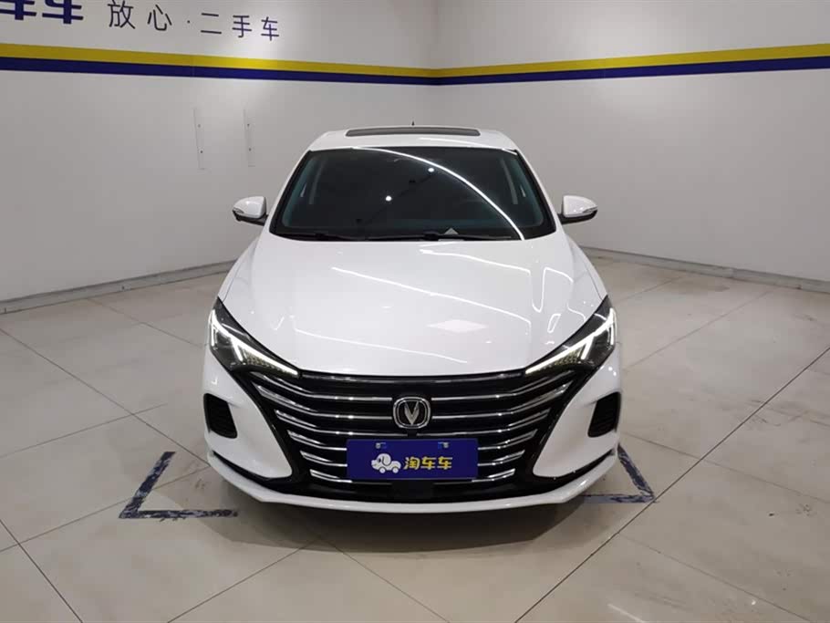 Changan Yidong
