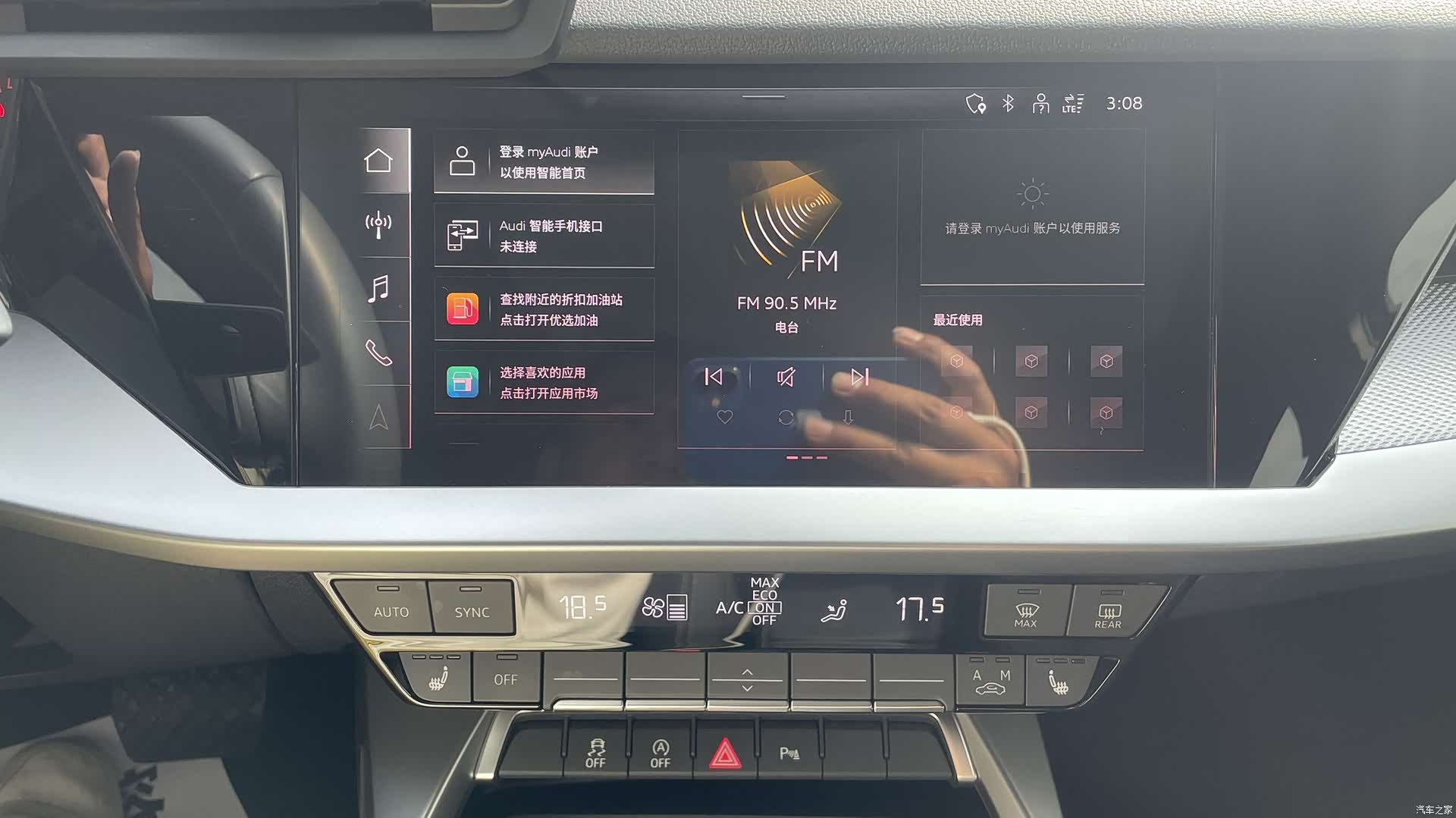 Audi A3, 2022 15